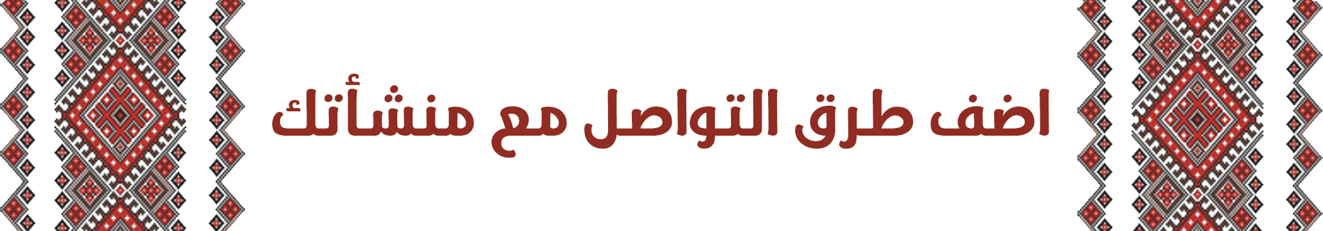 بنر