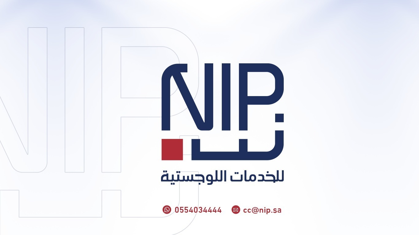 شــركة »نــب« & »NIP »