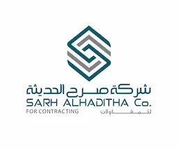شركة صرح الحديثة للمقاولات العامة